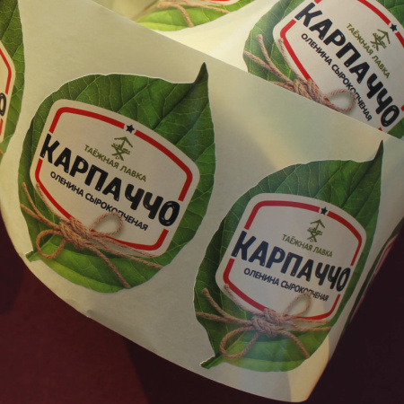 Самоклеящиеся удаляемые этикетки